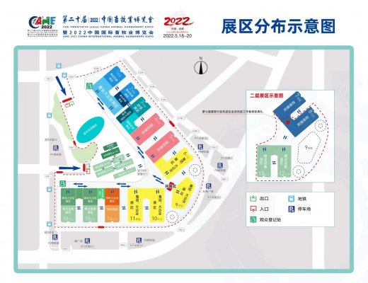 2022畜博會(huì)再次延期至11月18日召開的緊急通知！